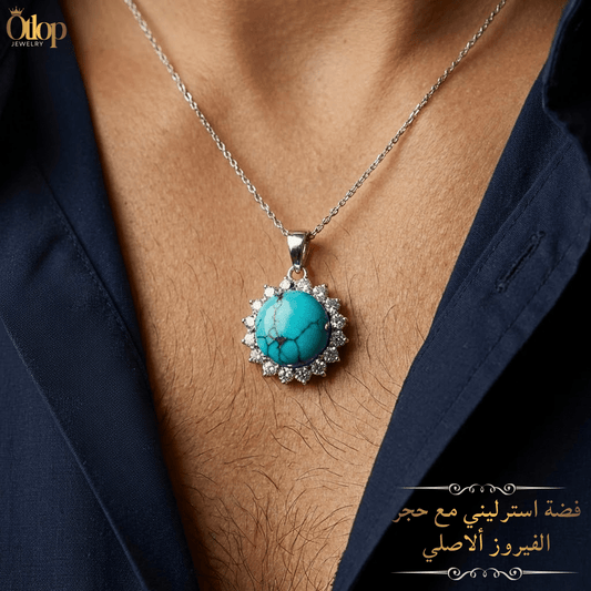 للجنسين سلسلة الفيروز  المرصعة بألماس الموزانايت – كود 5281