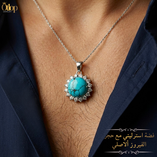 للجنسين سلسلة الفيروز الأصلي المرصعة بألماس الموزانايت – كود 5281