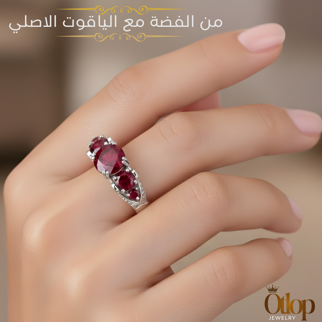 خاتم حريمي من الياقوت الأصلي مع الفضة الاسترليني عيار 925 المطلية بالذهب الابيض  - كود 7710