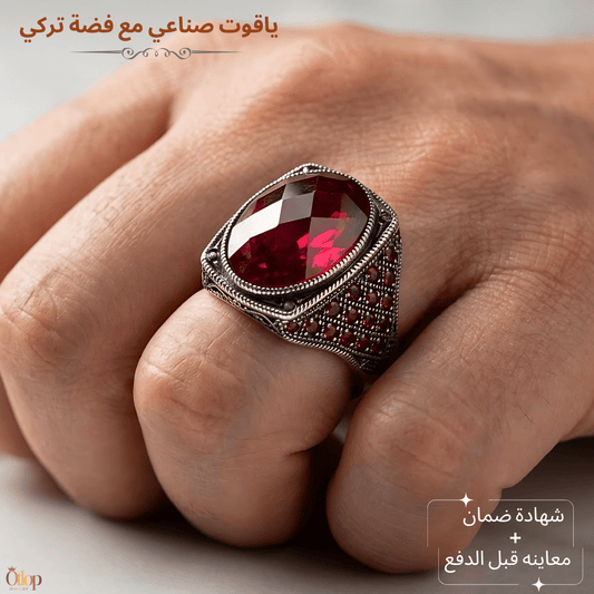 خاتم رجالي تركي بحجر أحمر بلمسة ملكية / فضة ٩٢٥ - كود 15313