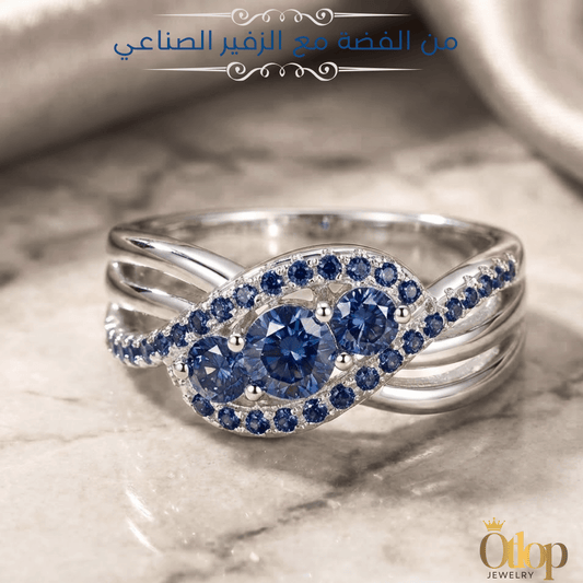 خاتم فضة بتصميم فاخر مرصّع بأحجار الزفير الصناعي - كود 1740