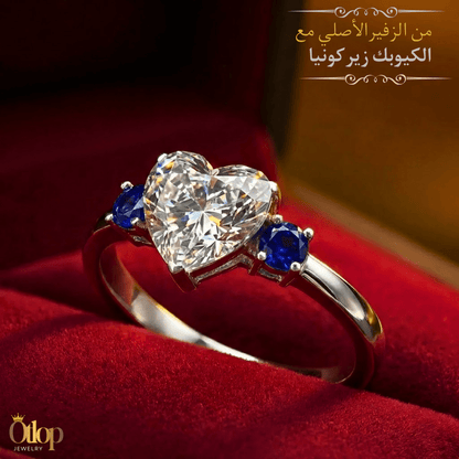 خاتم 4 قيراط من الكيوبك زيركونيا شبيه الماس مع الزفير الأزرق  ، هدية فاخرة للنساء، مجوهرات راقية- كود 9746