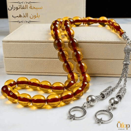 سبحة الفاتوران الملكية بلون الذهب - كود 13103