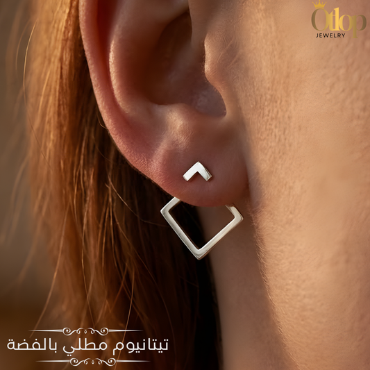 حلق تيتانيوم مطلي بالفضة – تصميم مربّع عصري -كود 7078