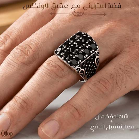 خاتم رجالي تركي مع عقيق أونكس / فضة ٩٢٥ - كود 80995