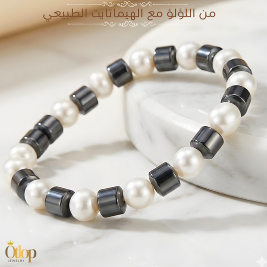 أساور طاقة من الهيماتايت مع اللؤلؤ الطبيعي تصلح للجنسين  - كود 0084