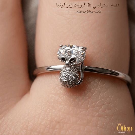 خاتم من الفضة 925 المرصّع بالكيوبك زيركونيا -كود 7226