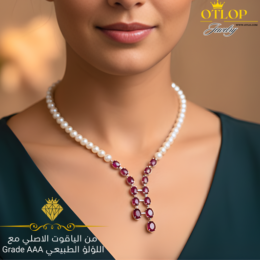 عقد من اللؤلؤ الطبيعي مع الياقوت الأصلي على قاعده من الفضه الاسترليني  - كود 6065