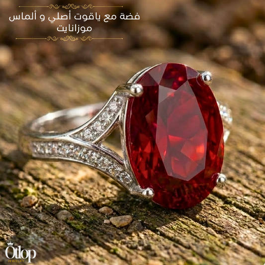 خاتم من الياقوت الأحمر الأصلي مع الفضه المطليه بالبلاتين ،  - كود 1071