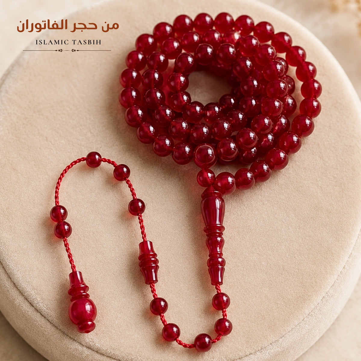 سبحة حجر الفاتوران - كود 4880