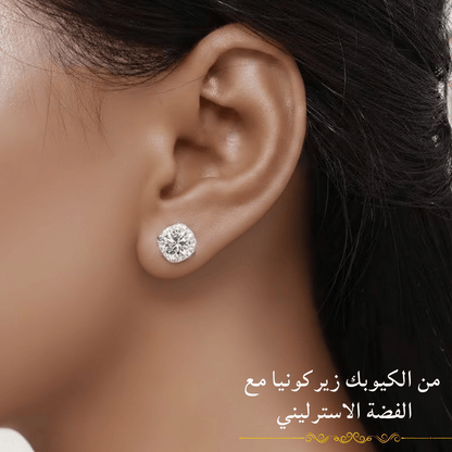 حلق أنيق بتصميم كلاسيكي -فضة استرليني مع حجر الكيوبك زيركونيا -كود 1424