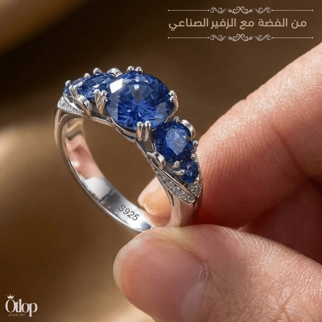 خاتم حريمي من الزفير الأزرق  مع الفضة الاسترليني عيار 925 المطلية بالذهب الابيض  - كود 17710