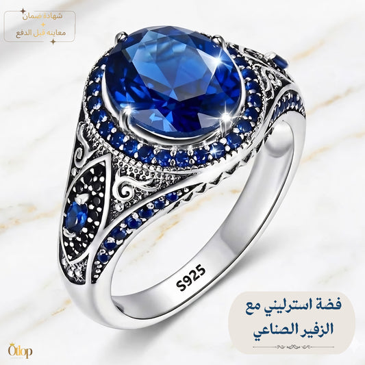 خاتم للجنسين بحجر الزفير الصناعي و ترصيع كيوبك زيركونيا وفضة 925 - كود 7410
