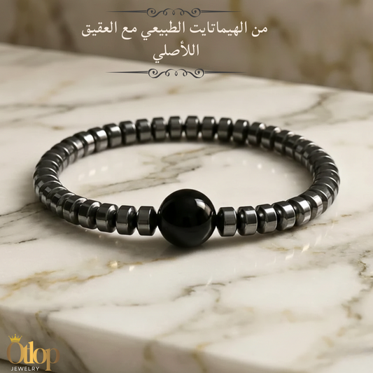أسورة طاقه من الهيماتايت الطبيعي مع العقيق اصلي ،  للرجال ، للنساء،  هدية قيمة ، مجوهرات يدوية فاخرة - كود 9809