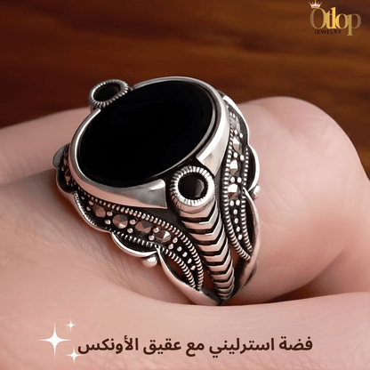 خاتم رجالي تركي عثماني بعقيق أونكس  / فضة ٩٢٥ - كود 37764