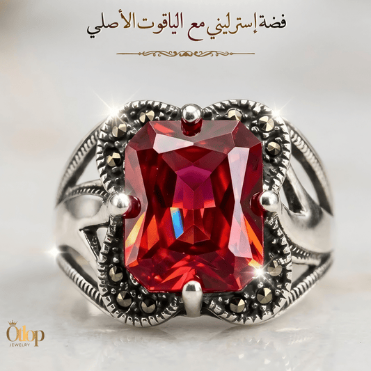 خاتم رجالي ياقوت ١٤ قيراط مطلي بذهب أبيض / فضة ٩٢٥ - كود 02328