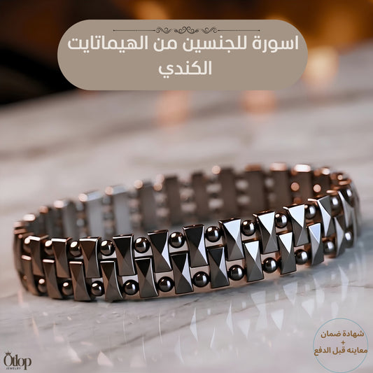أسورة ثلاثة صفوف صناعة يدوية من الهيماتايت الكندي الطبيعي | تحفة فاخرة للجنسين - كود 8639