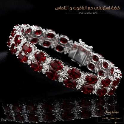 سوار حريمي ياقوت  طبقتين مرصع بألماس حر / فضة ٩٢٥ - كود 2399