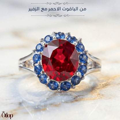 خاتم حريمي ياقوت أحمر وزفير أزرق / فضة ٩٢٥ - كود 8089
