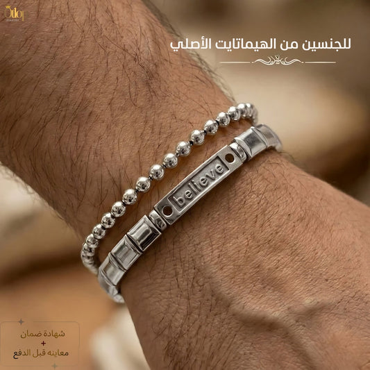 أسورتين بتصميم فريد وجديد. للجنسين، من الهيماتايت الطبيعي - كود 03336