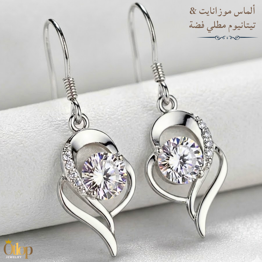 حلق نسائي بتصميم انسيابي فاخر .من التيتانيوم  المطلي بالفضة عيار 925 مع ألماس الموزانايت - كود 4122