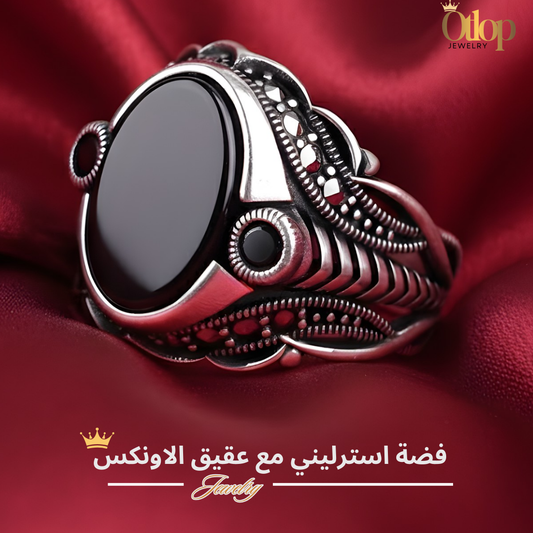 خاتم للرجال تركي بتصميم عثماني من الفضة عيار 925 مع حجر الأونكس الأصلي - كود 3764