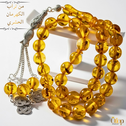 سبحة تراب الكهرمان الحشري -سبحة مضغوطة بالحشرات المتحجرة -كود 8200