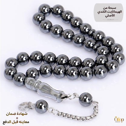 سبحة هيماتايت طبيعي بلون الفضة - كود 1380