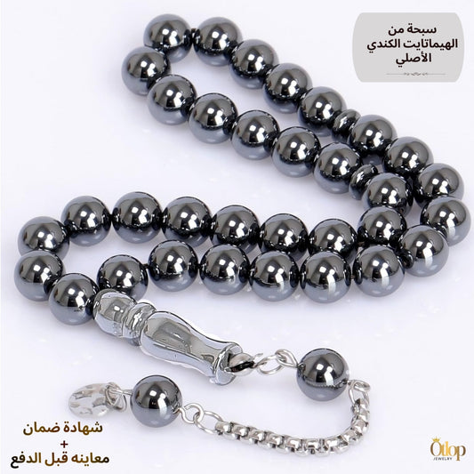 سبحة هيماتايت طبيعي بلون الفضة - كود 1380