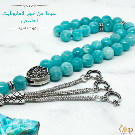 سبحة الأمازونايت الطبيعي – صفاء نادر وأناقة هادئة - كود 04421