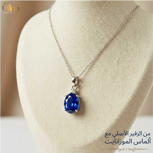 سلسله حجر الزفير الملكية من الفضه عيار 925  و ألماس الموزانايت   - كود 60090