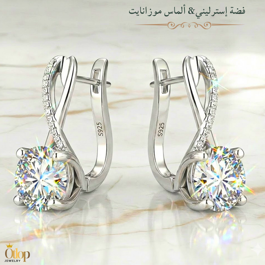 حلق مـن الماس الموزانايت ، مع فضه نقيه عيار 925 استرليني  ، هدية فاخرة ، مجوهرات راقية - كود 87930