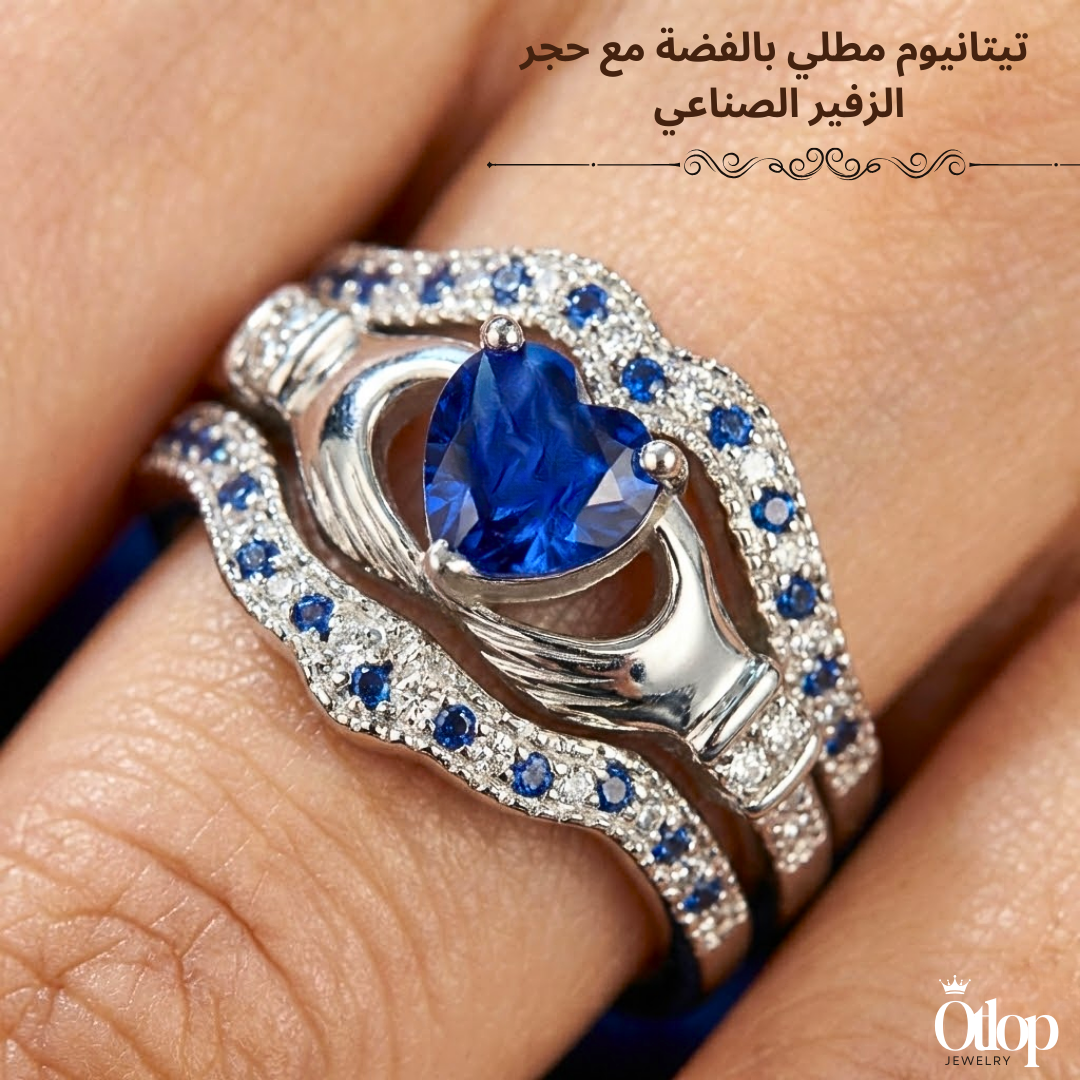 خاتم بتصميم عصري مكون من 3 قطع - من التيتانيوم مع الزفير الصناعي و الكيوبك زيركونيا - كود 1565