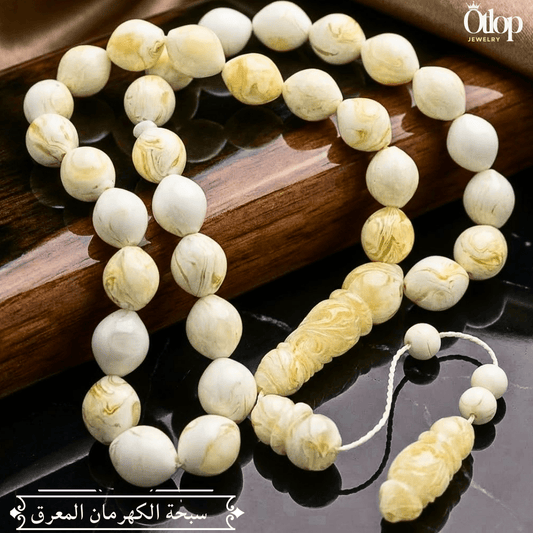 سبحة الكهرمان المضغوط اللبني – فخامة اللون العاجي بلمسة ذهبية و التصميم الزيتوني المعرق-كود2025