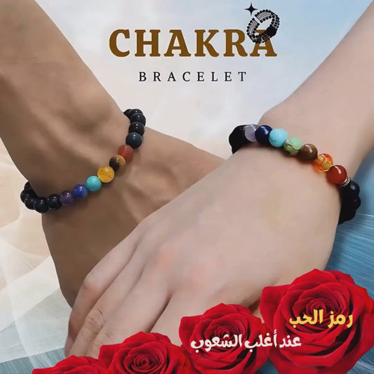 الشاكرات السبع من الحجر الكريم الأصلي وبضمان سنه - كود 42