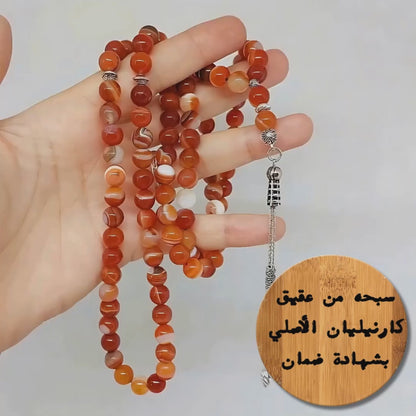 سبحه عقيق كارنيليان أصلي ثلاثه وثلاثون حبه و تسعه وتسعون حبه - كود 509