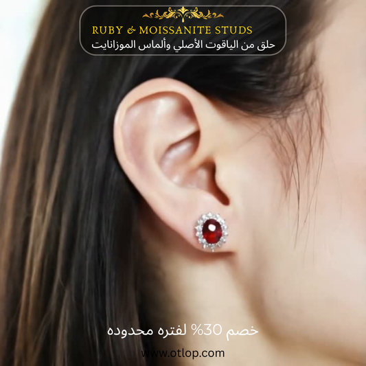 حلق ألماس موزانيت وياقوت أحمر مع فضة استرليني ،هدية للنساء ، مجوهرات يدوية - كود 894