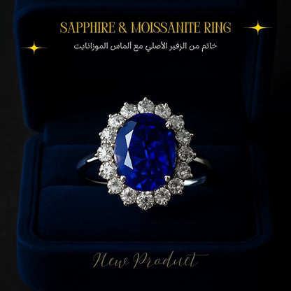 خاتم من الزفير الأزرق الملكي، مع تطعيمات من ألماس الموزانايت. هدية فاخرة للنساء، مجوهرات راقية- كود 889