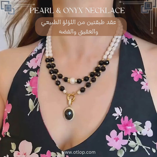طقم 2 عقد من اللؤلؤ الفاخر مع عقيق الأونكس الأصلي يتوسطه بروش من الكوارتز الدخاني- كود 510