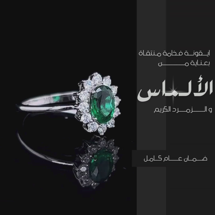 خاتم زمرد مرصع بقيراط ونص ألماس موزانايت - كود 837