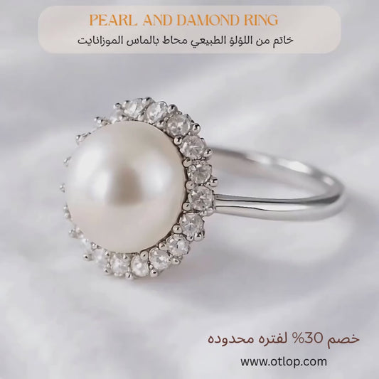 خاتم مرصع بالالماس Moissanite مع لؤلؤ طبيعي ، هدية فاخرة للنساء، مجوهرات راقية- كود 977