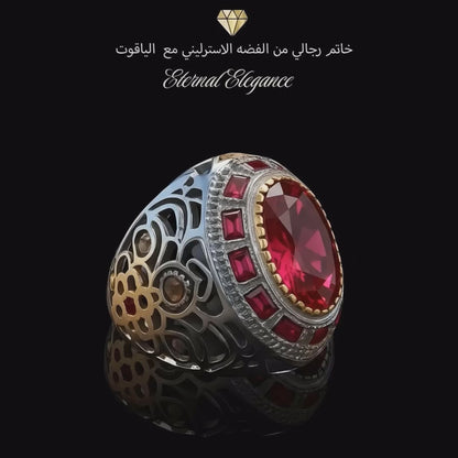 خاتم فضه مطلي بالذهب الأبيض مع 14 قيراط من الياقوت الأصلي ، للرجال ، هدية فاخرة ، مجوهرات راقية- كود 8161