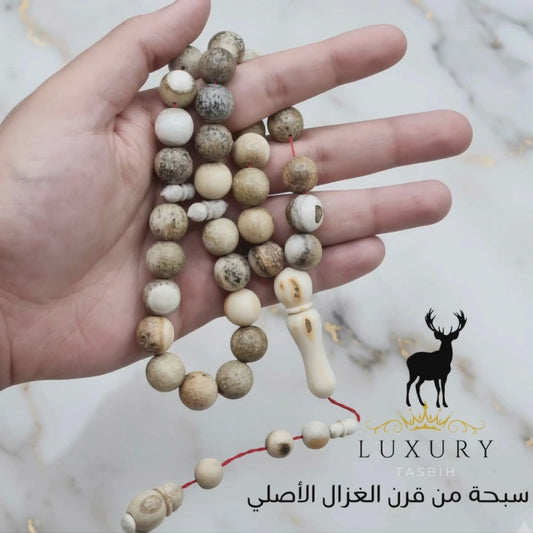 سبحة قرن غزال أيل أوروبي طبيعي - كود 5893