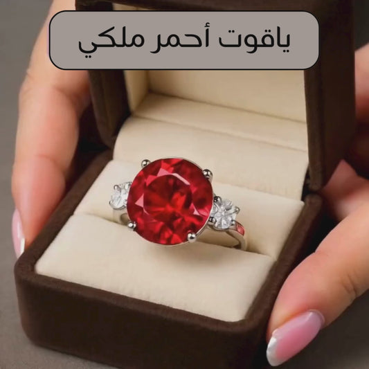 خاتم ياقوت أحمر مرصع  بالزيركون- كود 8307