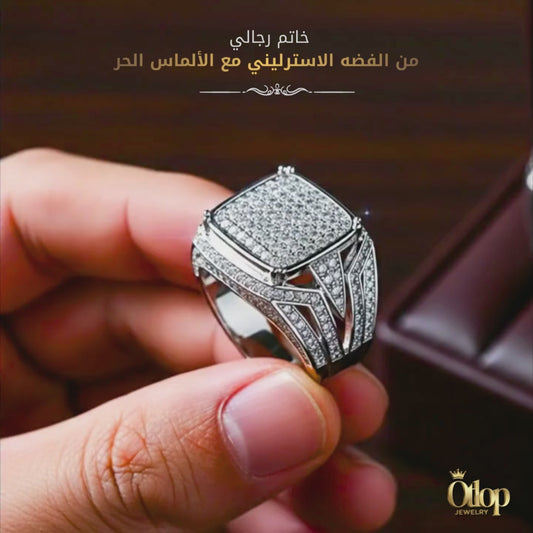 خاتم رجالي بتصميم إيطالي. خاتم من الفضه الاسترليني مرصع بالالماس الحر - كود 09981