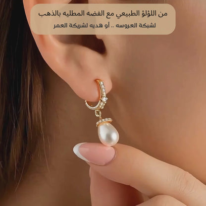 حلق لؤلؤ طبيعي مع الفضة الخالصه عيار 925 المرصعة بالزركون الفاخر – كود 8022