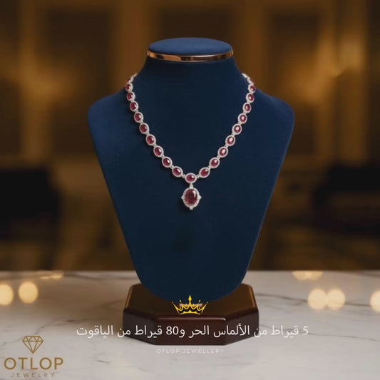عقد من الياقوت الأصلي مع الألماس الحر أو ألماس الموزانايت - كود 6054