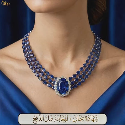 عقد حريمي زفير أزرق ثلاثي الطبقات مرصع بألماس حر / فضة ٩٢٥ - كود 65655