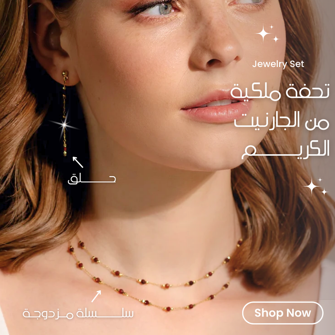 سلسلة وحلق من الجارنيت الأحمر مع الفضة الإسترليني المطلية بالذهب، مجوهرات يدوية- كود 891