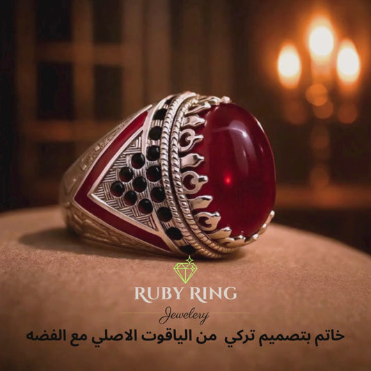 خاتم رجالي من الياقوت الأصلي مع الفضه الاسترليني - كود 3313